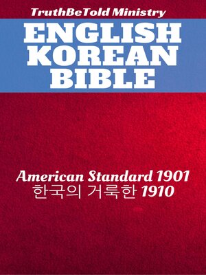 cover image of English Korean Bible